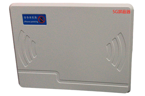 仓山经济型移动通信干扰器7路