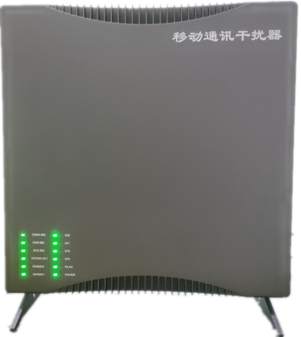 仓山信令级放装型数字移动通信干扰器
