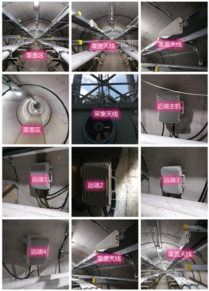  仓山电力管廊覆盖天线方案案例