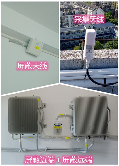  仓山某检察院保密室屏蔽案例（数字信令级）