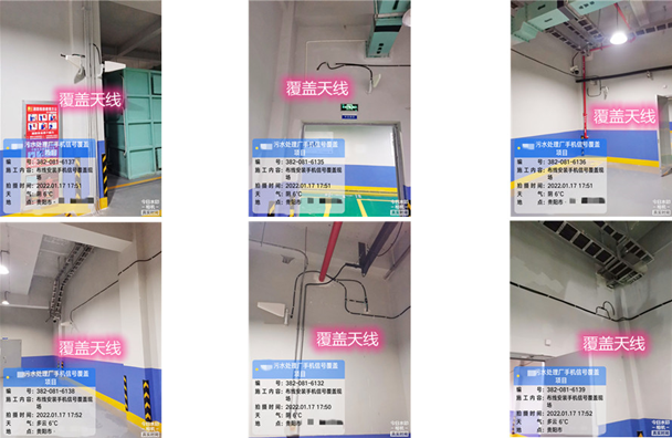  仓山污水处理净水厂地下箱体覆盖案例